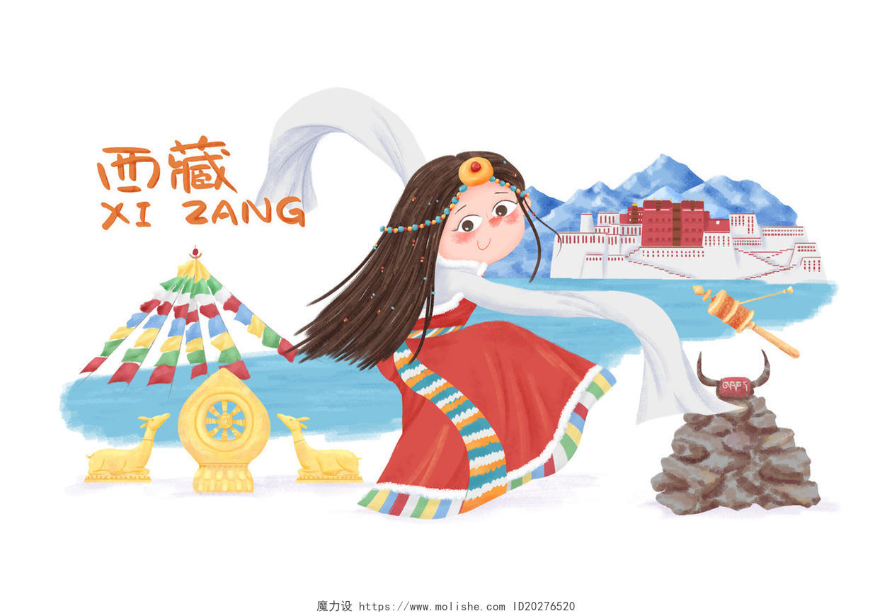 旅游季西藏卡通插画旅行元素